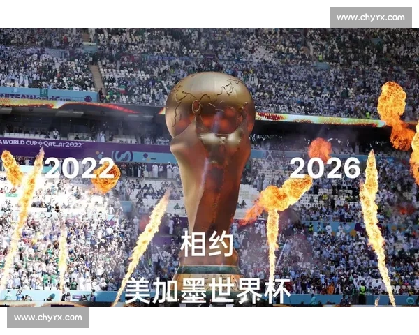 国家荣誉！2026世界杯激战正酣，为国争光在此时！