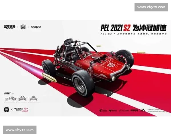 赛事与品牌“联姻”，是双赢还是有人“截然”