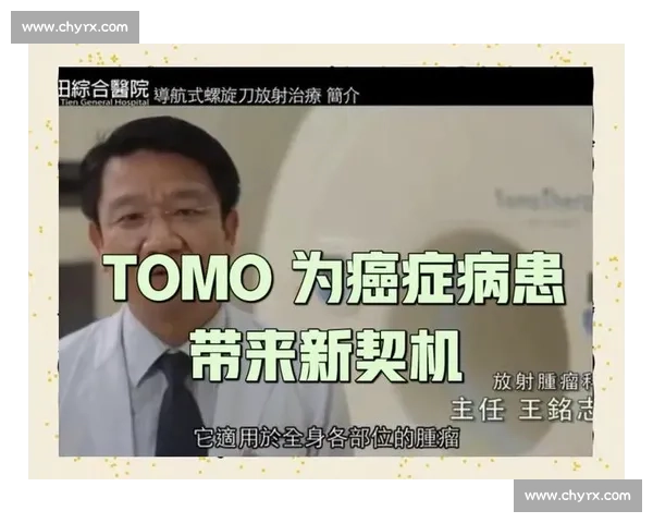 新发现！体育医学突破为运动员伤病康复带来新希望