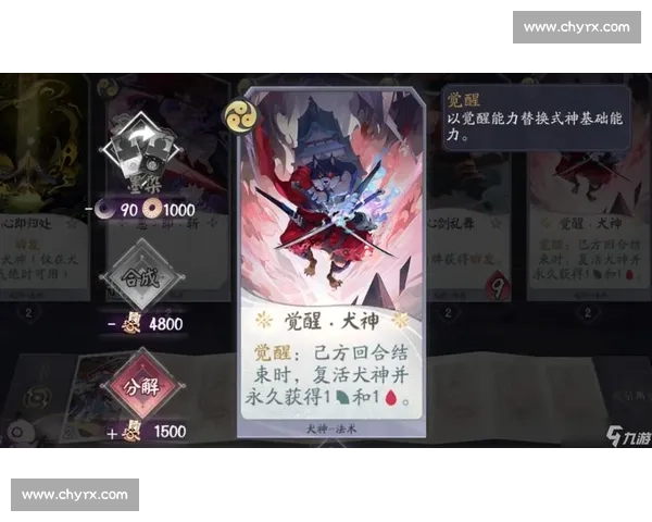 阴阳师百闻牌电竞卡组赛：你以为我没牌了其实我还有底牌！