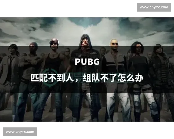 PUBG全球积分榜，不仅是数字，更是电竞爱好者的狂欢